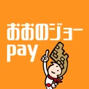 おおのジョーpay icon