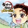 キメツ学園!さんすう教室 icon