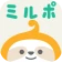 ミルポ - ポイ活で習慣化サポート icon
