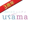 当たる 占い urama-ウラマ- ビデオ占い/チャット占い icon