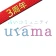 当たる 占い urama-ウラマ- ビデオ占い/チャット占い icon