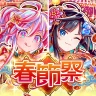 Crash Fever 퍼즐 RPG 신감각통쾌한파괴배틀! icon