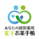 電子お薬手帳 icon