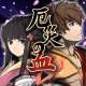 RPG 厄災の血 - KEMCO icon