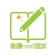 看護師国家試験対策 看護roo!国試 icon
