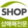 마사지샵매매,직거래,중개거래 4989샵 icon