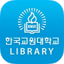 한국교원대학교 도서관 icon