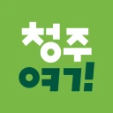 청주여기 icon