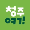 청주여기 icon