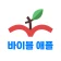 바이블 애플 - 성경·찬송가 오디오 icon