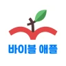 바이블 애플 - 성경·찬송가 오디오 icon