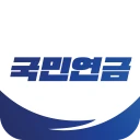 국민연금 - 수령액조회, 환급금 icon