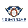 강동경희대학교병원 icon
