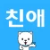JT친애 모바일뱅킹 - JJUMPY FRIENDS icon