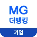 MG더뱅킹기업 icon