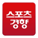 스포츠경향 - 스포츠, 연예 뉴스 icon