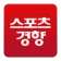 스포츠경향 - 스포츠, 연예 뉴스 icon