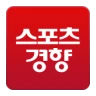 스포츠경향 - 스포츠, 연예 뉴스 icon