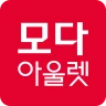 모다아울렛 icon