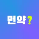 먼약 - AI 의약품 검색 icon