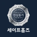 세이프홈즈: 안심등기로 전세사기 예방, 보증보험 진단 icon