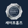 세이프홈즈: 안심등기로 전세사기 예방, 보증보험 진단 icon