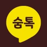 숨톡 - 1 남기고 보기 icon