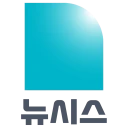 뉴시스 icon