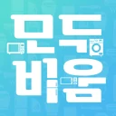 폐전자제품 모두비움 icon