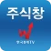 주식창(한국경제TV 증권 시세 주가 국내증시 상한가) icon