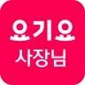 요기요 사장님 icon