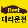 베스트대리운전 icon