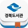 경북도서관 icon