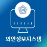 의안정보시스템 icon