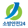 소방안전24 icon