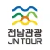 전남관광플랫폼(JN TOUR) icon