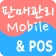 판매관리Mobile icon