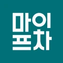 마이프차 - 예비사장님을 위한 창업 플랫폼 icon