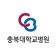 충북대학교병원 icon