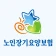스마트장기요양 icon