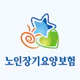 스마트장기요양 icon