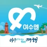 여수엔 icon