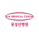 유성선병원 icon