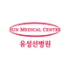 유성선병원 icon