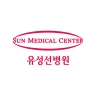 유성선병원 icon