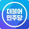 더불어민주당 icon