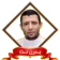 كتاب التجويد المصور فارس عنتر icon