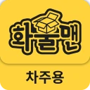 화물맨 icon
