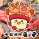 七輪焼肉 安安 icon