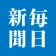 毎日新聞ニュース icon